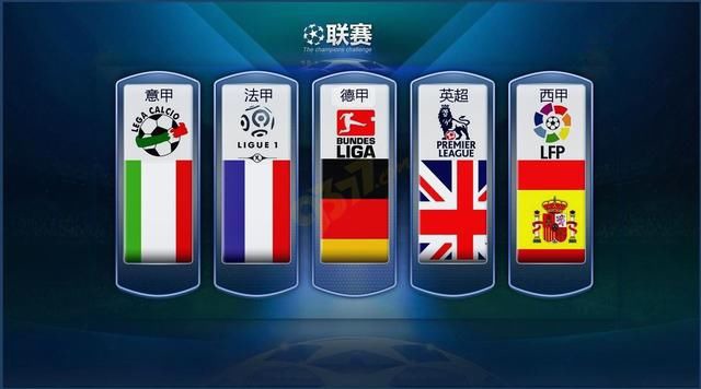 也为全国球